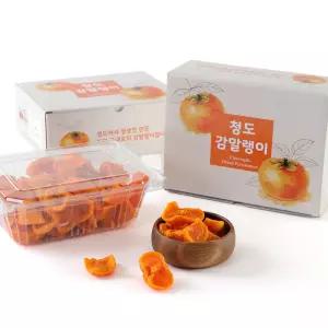 (당도보장) 씨없는 곶감 청도감말랭이 1kg