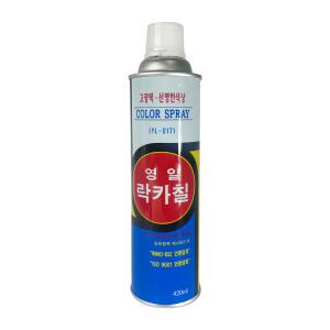 영일 락카칠 420ml 칼라 도색 도장 인테리어 그래피티 벽화