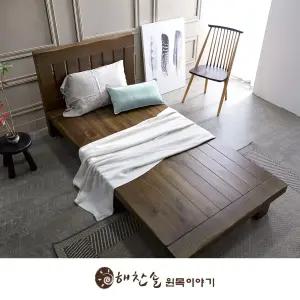해찬솔 소나무 통원목 침대슈퍼싱글/엔틱브라운/원목침대/평상침대