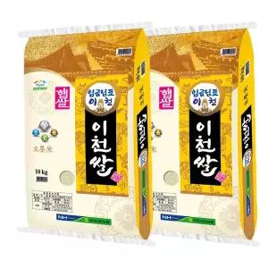 [밥선생]임금님표 이천쌀 20kg 26년 햅쌀