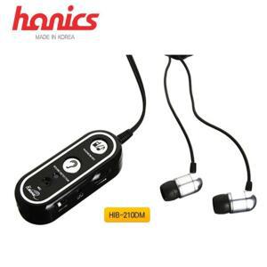 하닉스 골전도 청음기 HIB-210DM 음성증폭기