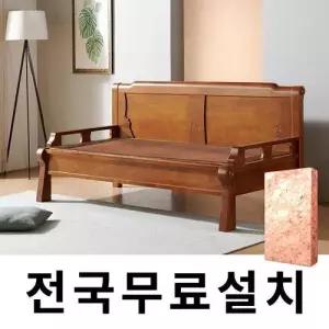 [보루네오]천연 돌 그대로 맥반석 온돌쇼파 (206cm) GC243