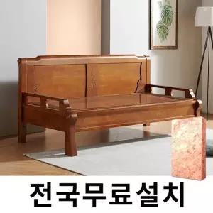 [보루네오]천연 돌 그대로 맥반석 온돌쇼파 (206cm) GC243