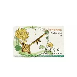 [한국금거래소]한국금거래소 행운의열쇠 1g