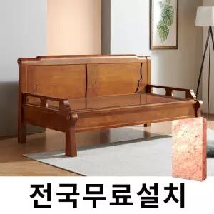 [보루네오] 맥반석 온돌쇼파 (206cm) IGC243