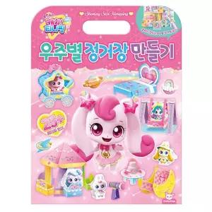 GGRO 캐치티니핑 우주별 정거장 만들기 사뿐핑 뽀니핑 생일선물