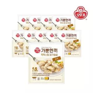 [오뚜기] 가뿐한끼 촉촉스팀 닭가슴살 갈릭 100g x 10개