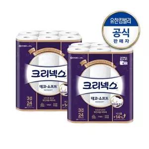 [크리넥스] 3겹 데코소프트 [34M-24롤]X2팩