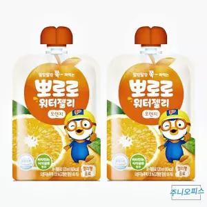 오렌지 과일젤리 어린이음료 유아젤리 워터 120ML 40p