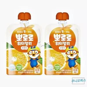 유치원 오렌지 워터젤리 아이 젤리 간식 워터 120ML 40p