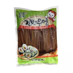 (냉장)반찬단지 김밥우엉 대용량 식당 1kg
