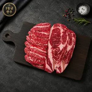 담다푸드 한우 1등급 꽃등심 치마살 구이세트 600g
