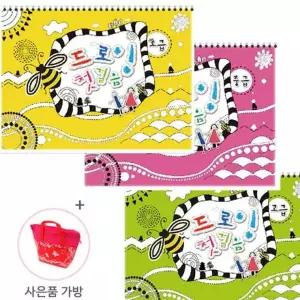 색 드로잉북 색칠공부 색칠책 첫걸음 초등 드로잉 유아 아동 유아색칠공부