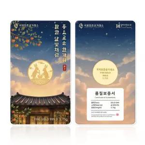 [국제표준금거래소] 보름달 골드바 3.75g