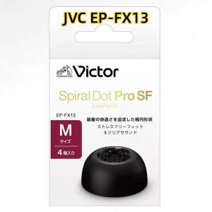 JVC EP-FX13 스파이럴 닷 프로 SF 볼록 오목 이어플러그 슬리브용 실리콘 이어팁 필터 포함 HiFi TWS 헤드