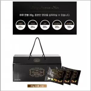 하니B1 프리미엄 하루견과 아몬드 캐슈넛 호두 브라질넛 헤이즐넛 50포 1세트 스마트 하니 높은 재구매