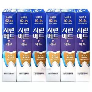 부광약품 시린메드 에프 치약 100g 3개입 x2개 (총6개)