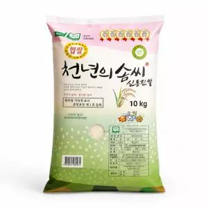 (신선집중) 25년 계화도 간척지쌀 천년의솜씨 신동진쌀 (상 10kg)