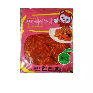 식자재 도매 반찬단지 무말랭이 양념무침 4Kg 낱개