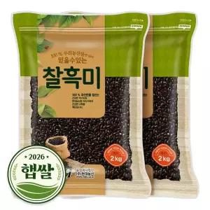 [NS홈쇼핑]2026년 햅쌀 국산 찰흑미 4kg (2kgx2봉)[36098145]