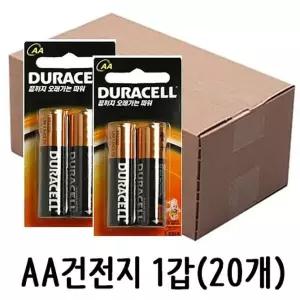 듀라셀 건전지 2개입 AA 2A 1갑(20개) 알카라인 [BPK43794]