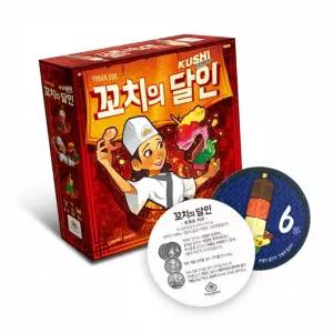 (학습교재) 아스모디 꼬치의달인 gp200424