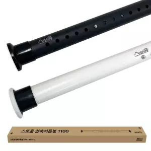 초강력 압축봉 행거 옷걸이봉 강력 길이조절 긴 옷봉 32MM 스프링
