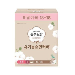 좋은느낌 유기농순면커버 슬림 중형 생리대 18+18p