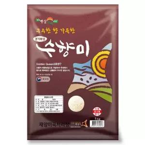 수향미 5kg 골든퀸3호