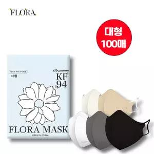 국내생산 플로라 KF94 마스크 100장 [대형]