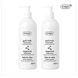 지아자 산양유 고보습 대용량 바디로션 400ml 2개