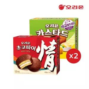 오리온 초코파이12p 2개 + 카스타드12p 2개