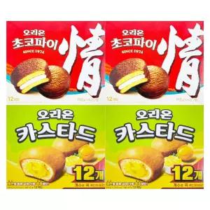 오리온 초코파이 정 468g x 2개 + 오리온 카스타드 276g x 2개