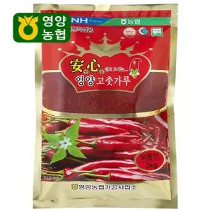 [영양농협] 2026년산 안심영양 햇고춧가루 3kg