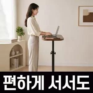 사이드테이블 360도 회전 높이 각도 조절 거실 소파 침대 협탁 책상 접이식 노트북 독서대