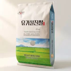 참달성 유가찰진쌀 20kg 상 등급 2025년산 햅쌀