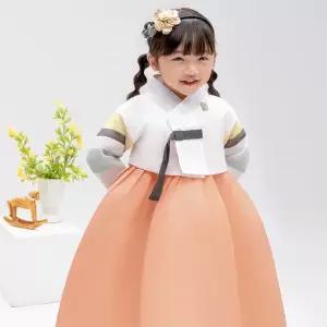 금동이한복 AW217 여살구색동 여아한복
