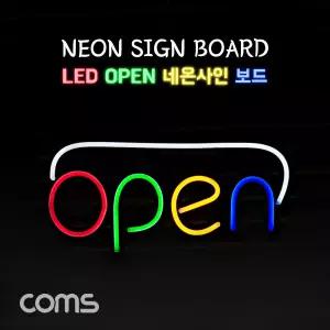 LED 오픈 네온사인 보드 / OPEN 간판