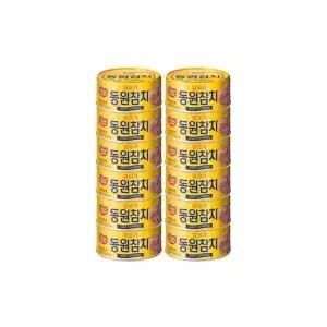 [하프클럽/]동원 라이트 스탠다드 살코기 참치 150g 12개