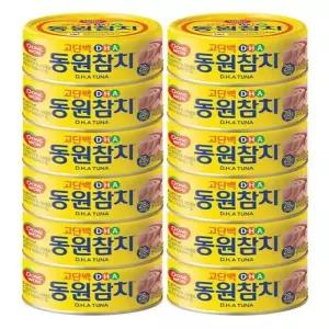 [하프클럽/]동원참치 DHA 참치 원터치 150gx12개