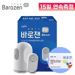 바로잰핏 Fit 비침습 연속혈당측정기 1개 (15일분)