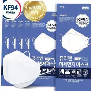 KF94 4중필터 국내 퓨리엔 마스크 대형 화이트 50매