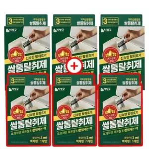 굿 쌀통 탈취제 3+3 겨자성분 쌀벌레 나방퇴치제