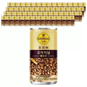 조지아 오리지날 175ml x 60캔 (30캔x2박스)