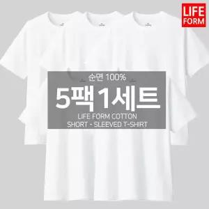 라이프폼 5장1세트 남성 여성 순면 무지 라운드 반팔 무지티 기본티 티셔츠 흰티 면티 반팔티 1031984