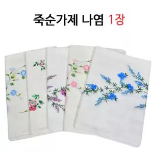 대나무 죽순 직사각형 이중 롱 가제 플라워 나염 수건손수건 다용도손 아기손 아가손 신생아 디자인