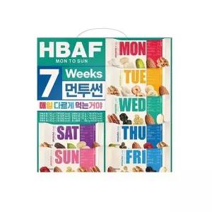 HBAF 먼투썬 7주하루견과 20g x 49개