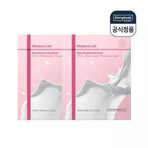 [5%적립] 센텔리안24 마데카 랩 마스크 멜라 브라이트닝 10매 X 2개 기미미백