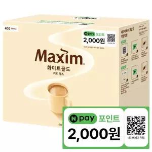 [NS홈쇼핑]동서 맥심 화이트골드 커피믹스 400T+N페이 2000원[36178246]