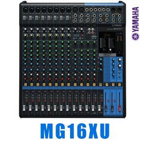 MG16XU/MG-16XU/16채널/이펙터내장/야마하믹서